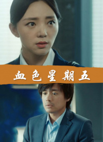 欧美精选在线